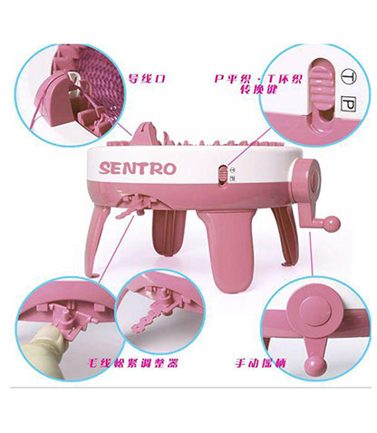 دستگاه بافتنی سنترو کد A840 محصول بانو مد Products