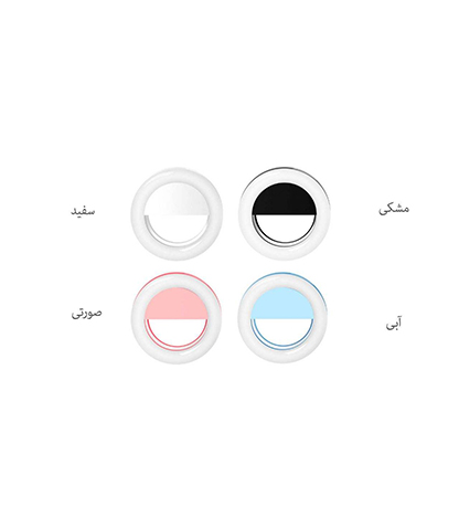 رینگ لایت  مدل RK-14 مناسب برای گوشی موبایل محصول بانو مد Products