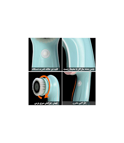 برس پاکسازی پوست پایه دار محصول بانو مد Products