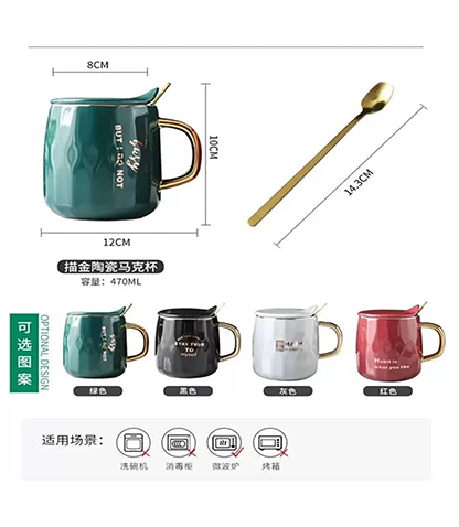 ماگ گرمکن دار محصول بانو مد Products