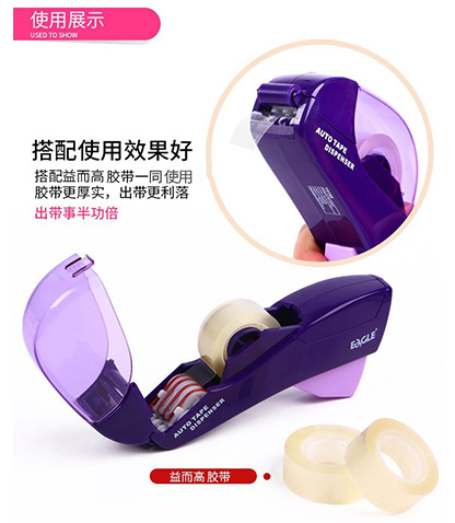 جاچسبی ایگل محصول بانو مد Products