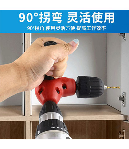 رابط 90درجه دریل مدل RIGHT ANGLE محصول بانو مد Products