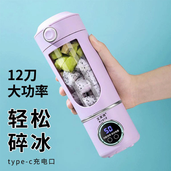 شیکر شارژی قابل حمل مدل HS-870 گنجایش 0.7 لیتر محصول بانو مد Products
