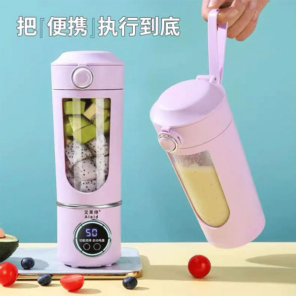 شیکر شارژی قابل حمل مدل HS-870 گنجایش 0.7 لیتر محصول بانو مد Products