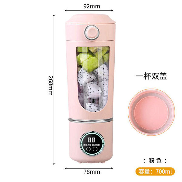 شیکر شارژی قابل حمل مدل HS-870 گنجایش 0.7 لیتر محصول بانو مد Products