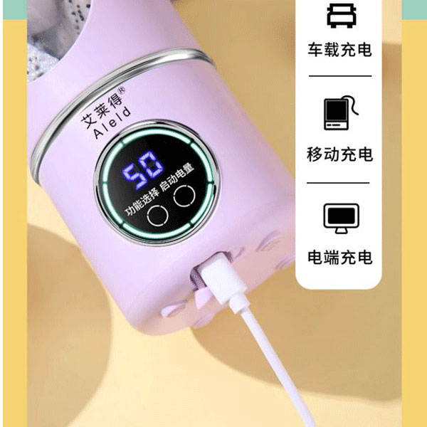 شیکر شارژی قابل حمل مدل HS-870 گنجایش 0.7 لیتر محصول بانو مد Products