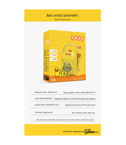 میکروفون اسپیکر مدل HS-07 محصول بانو مد Products