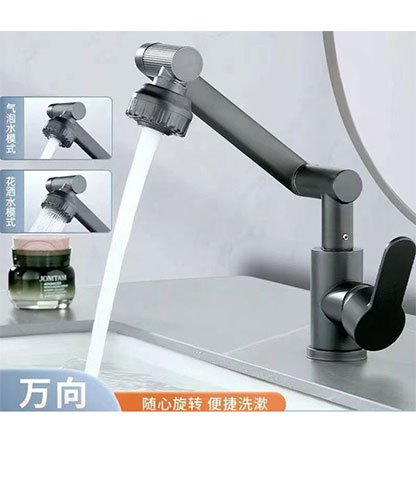 شیر روشویی مدل تلسکوپی محصول بانو مد Products