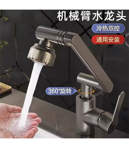 شیر روشویی مدل تلسکوپی محصول بانو مد Products