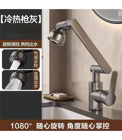 شیر روشویی مدل تلسکوپی محصول بانو مد Products