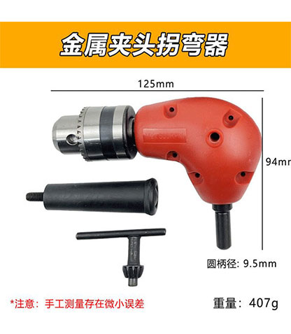 رابط 90 درجه دریل سرآهنی محصول بانو مد Products