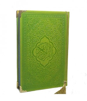 قرآن رنگی