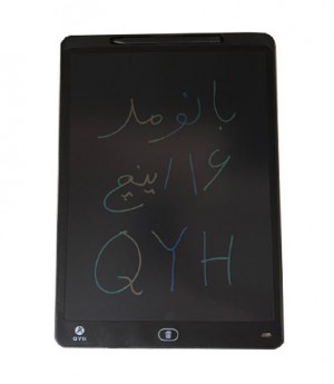 کاغذ دیجیتال کیو وای اچ 10 اینچ رنگی نویس,کاغذ دیجیال QYH,کاغذ دیجیتال ارزان،کاغذ دیجیتال اصلی،کاغذ دیجیتال دیجی کالا،کاغذ دیجیتال ترب،کاغذ دیجیتال رنگی،تبلت،تبلت رنگی،کاغذ دیجیتال 16اینچ،